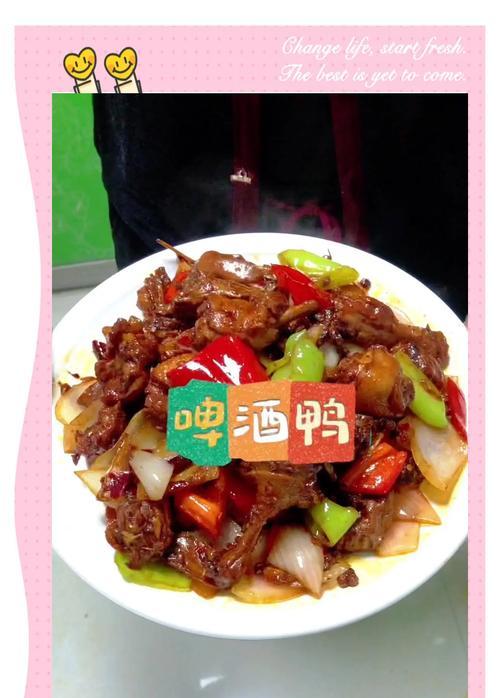 魔域啤酒鸭怎么做才美味？有哪些秘诀？