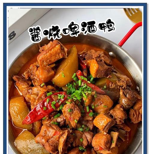 魔域啤酒鸭怎么做才美味？有哪些秘诀？