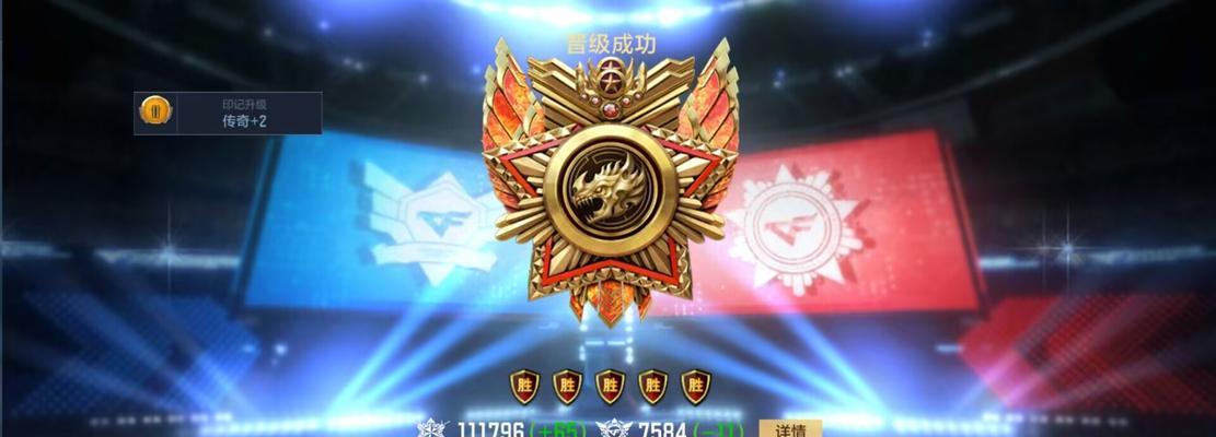 cf排位怎么开始打的？排位赛的开始条件是什么？