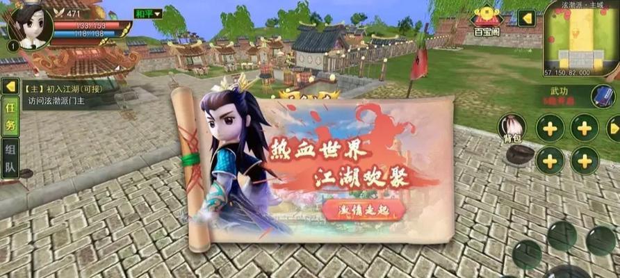 热血江湖忘忧江湖端游的玩法是什么？如何快速上手？
