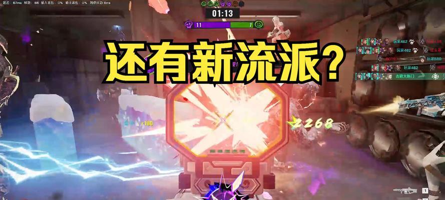 星际战甲连续爆头技巧是什么？如何提高爆头率？