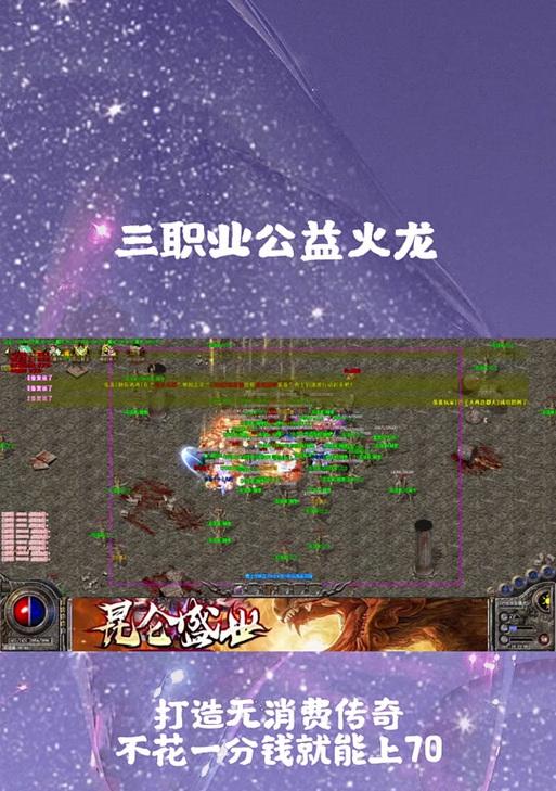完美世界火龙6件套的属性特点是什么？