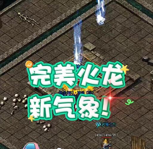 完美世界火龙6件套的属性特点是什么？
