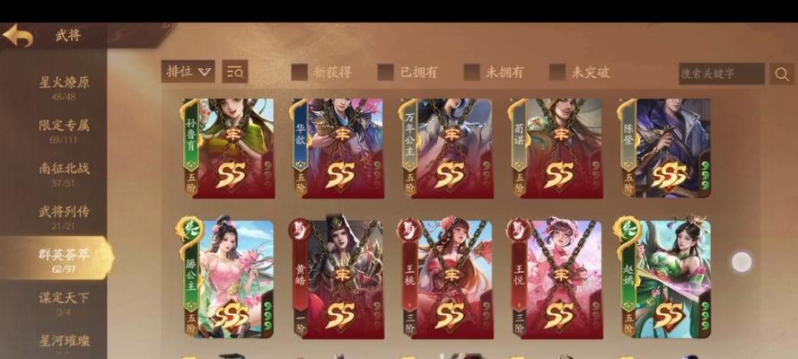 三国杀十周年技术提升方法有哪些？