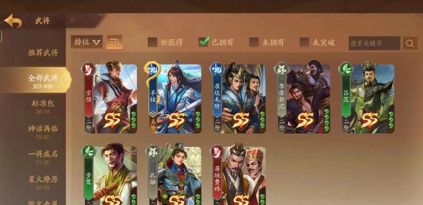 三国杀十周年技术提升方法有哪些？