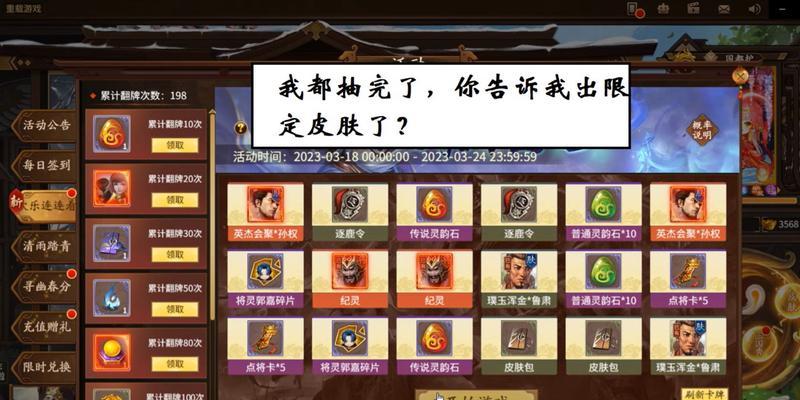 三国杀十周年技术提升方法有哪些？