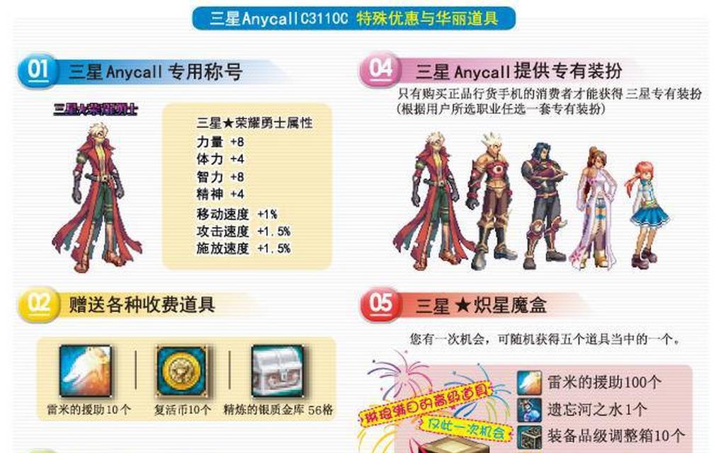 dnf战神衣获取途径有哪些？
