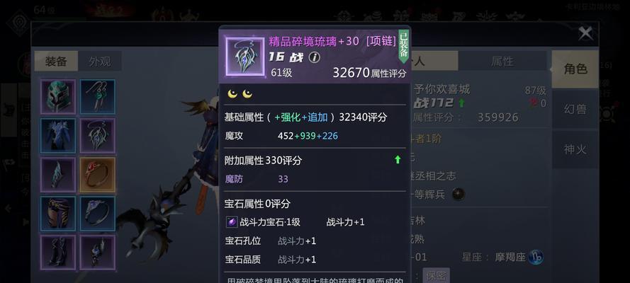 魔域手游2下架了没有怎么办？下架后的处理和替代方案是什么？