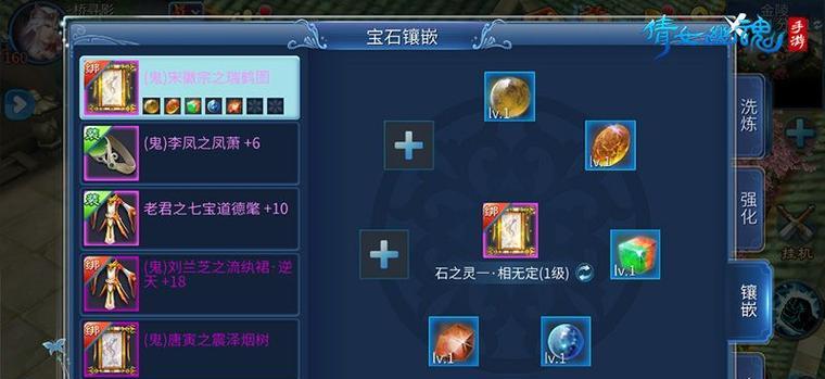 魔域奇迹御魂技能升级方法是什么？升级后效果如何？