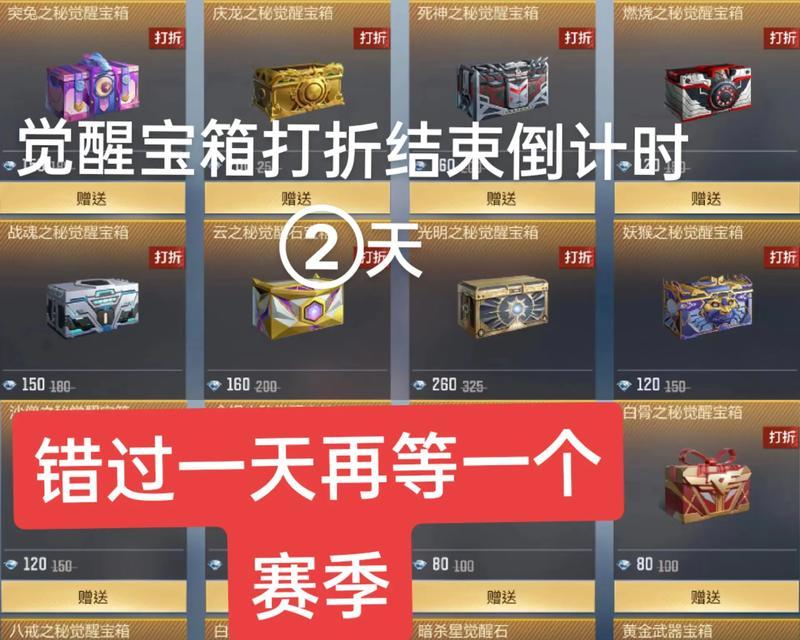 CF箱子怎么刷红色？如何提高获得红色箱子的几率？