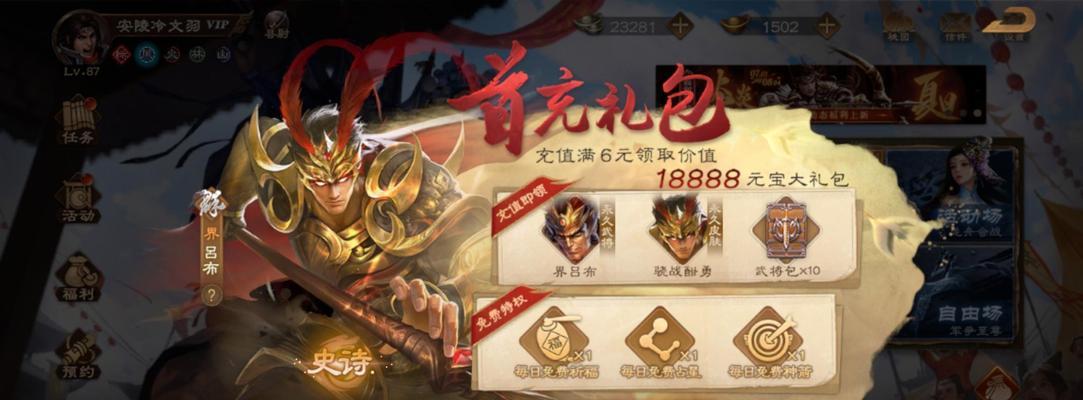 三国杀中如何有效对抗骆骆？