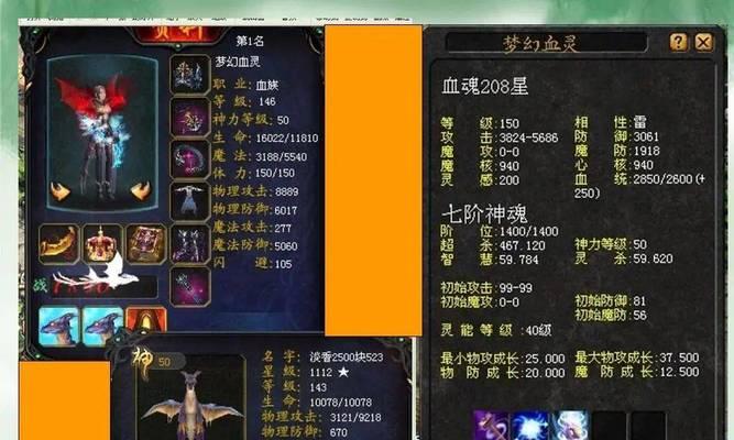 魔域提升神力的技巧有哪些？神力等级如何快速提高？
