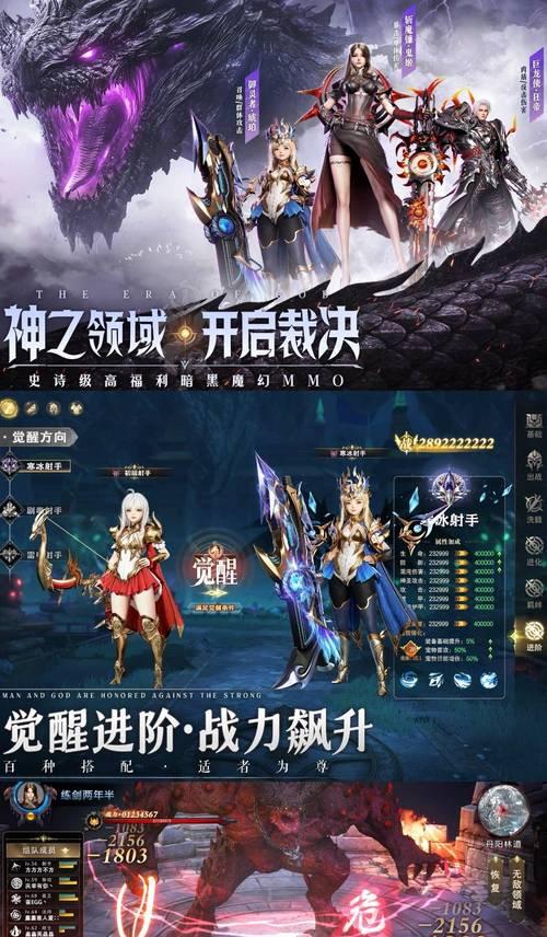 魔域提升神力的技巧有哪些？神力等级如何快速提高？