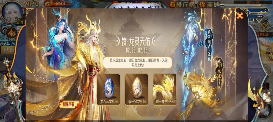 领取魔域幻魂武器碎片的条件是什么？