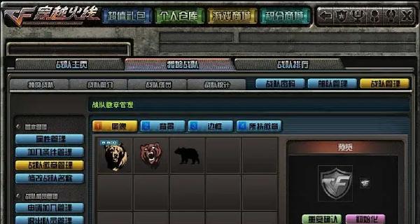 CF中卡徽章的技巧有哪些？