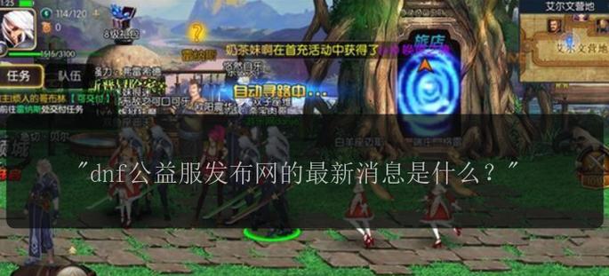 dnf热情怎么提升？提升热情有哪些技巧？