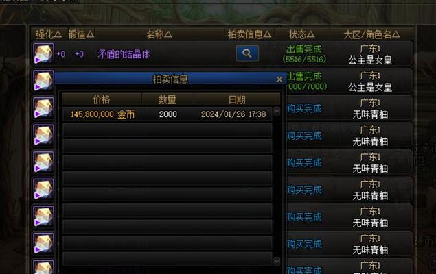 dnf热情怎么提升？提升热情有哪些技巧？