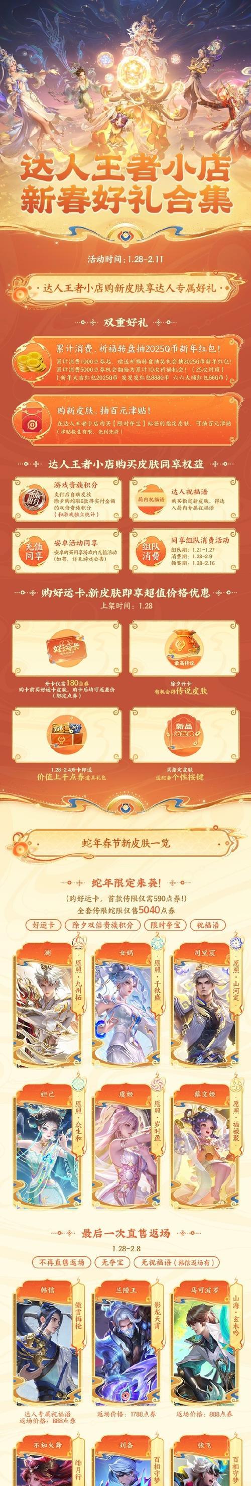 三国杀五百元宝能抽到哪些卡牌？概率如何？