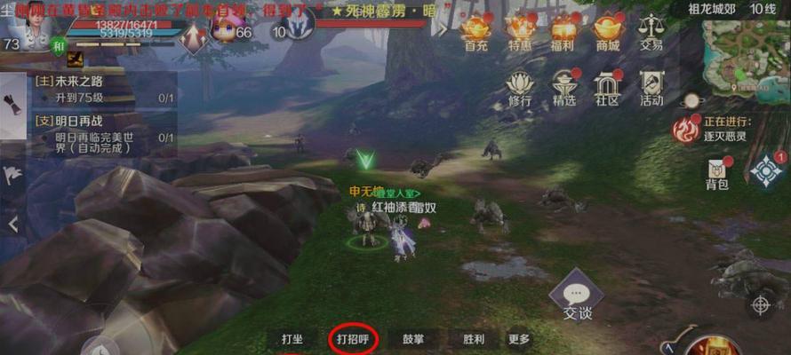 完美世界空间传送使用方法是什么？