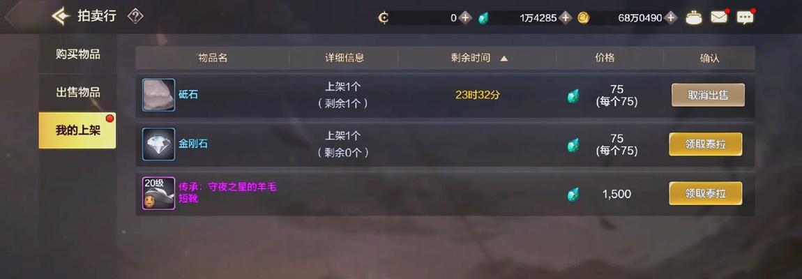 地下城王者模式如何开启？开启后有哪些新功能？