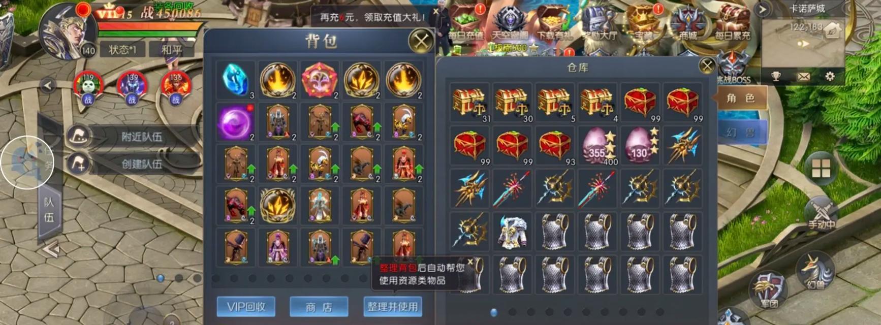 魔域百变脸型自选包选择有窍门吗？如何选择最适合自己？
