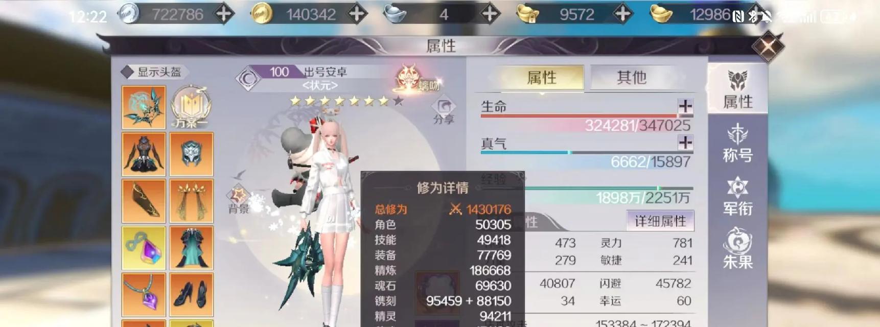 完美世界发布于何时？游戏有哪些特色？