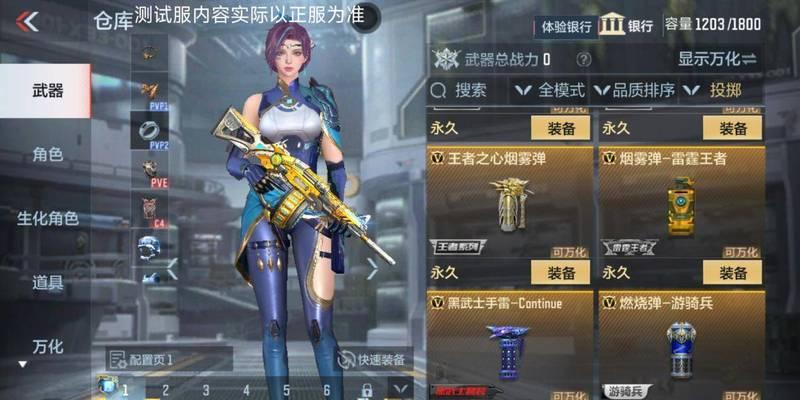 cf王者之霆的出价是多少？