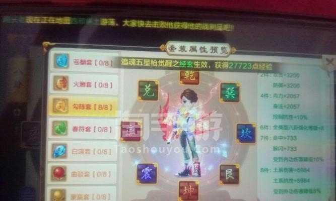 热血江湖解绑神符获取途径是什么？如何获得解绑神符？