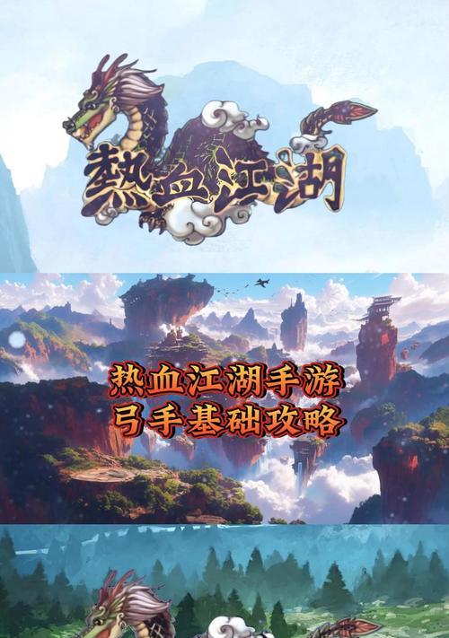 热血江湖解绑神符获取途径是什么？如何获得解绑神符？