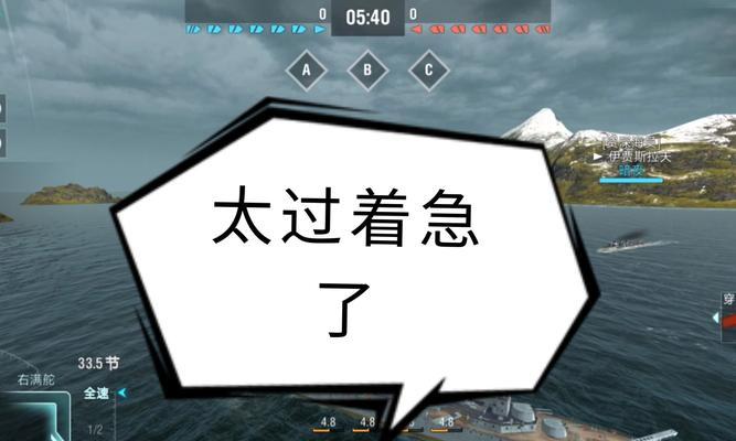 战舰世界中如何进行跳船研发？跳船研发的步骤和技巧是什么？
