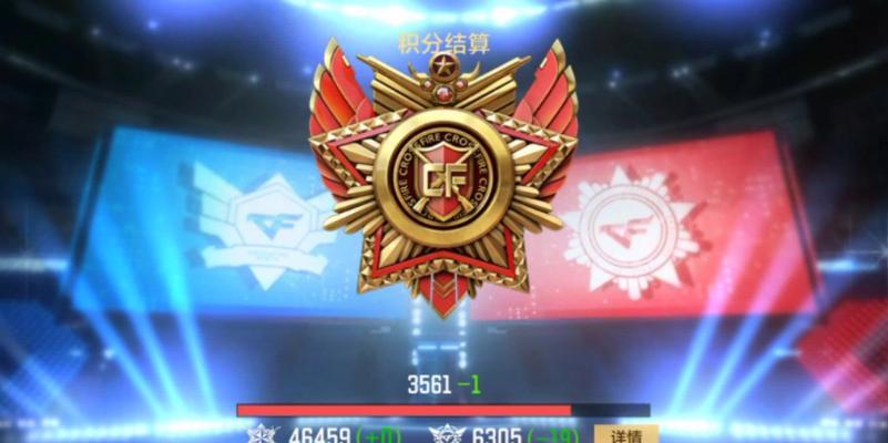 CF手游达到多少评分才能参与排位赛？评分对排位赛有何影响？
