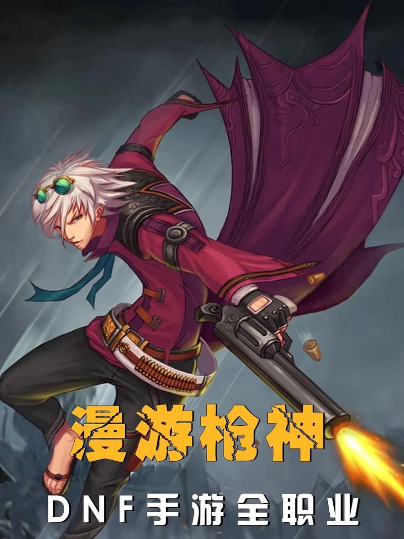 dnf漫游二觉怎么样？漫游职业二次觉醒的评价如何？