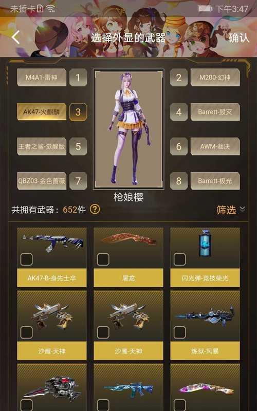 购买幻神音效卡需要多少cf点？如何用最少的cf点购买？