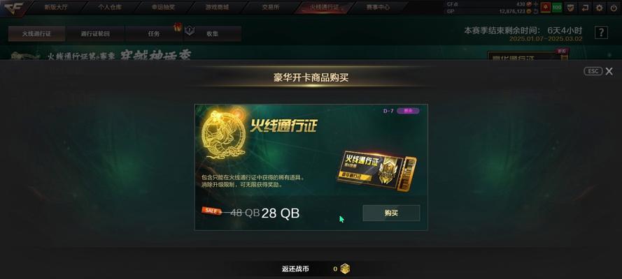 购买幻神音效卡需要多少cf点？如何用最少的cf点购买？