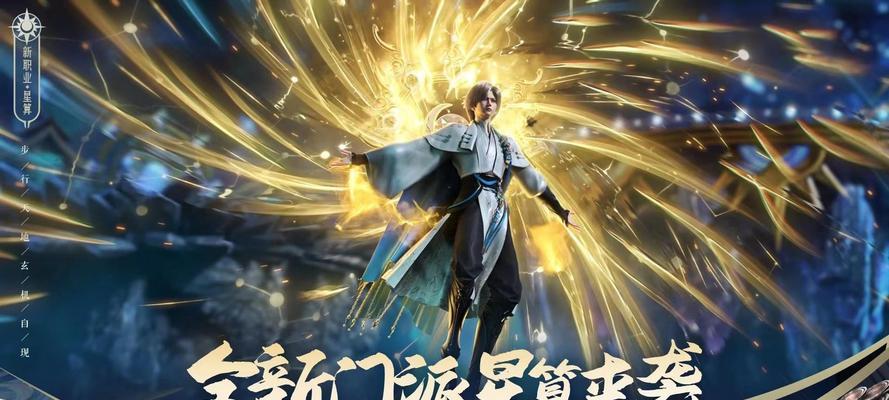 完美世界影城重遇诛仙怎么玩？游戏玩法和剧情介绍是什么？