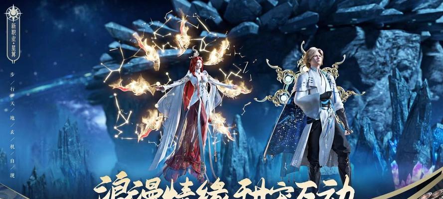 完美世界影城重遇诛仙怎么玩？游戏玩法和剧情介绍是什么？
