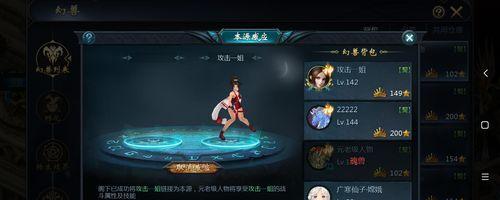 魔域伴侣取消方法是什么？取消后有什么影响？
