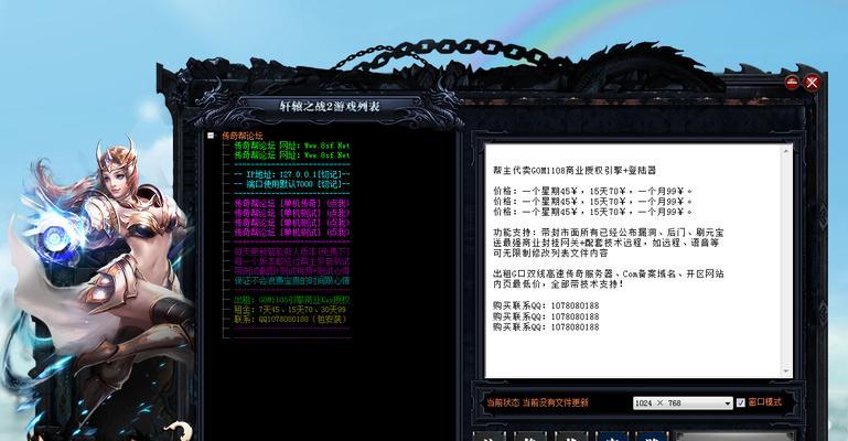 魔域伴侣取消方法是什么？取消后有什么影响？