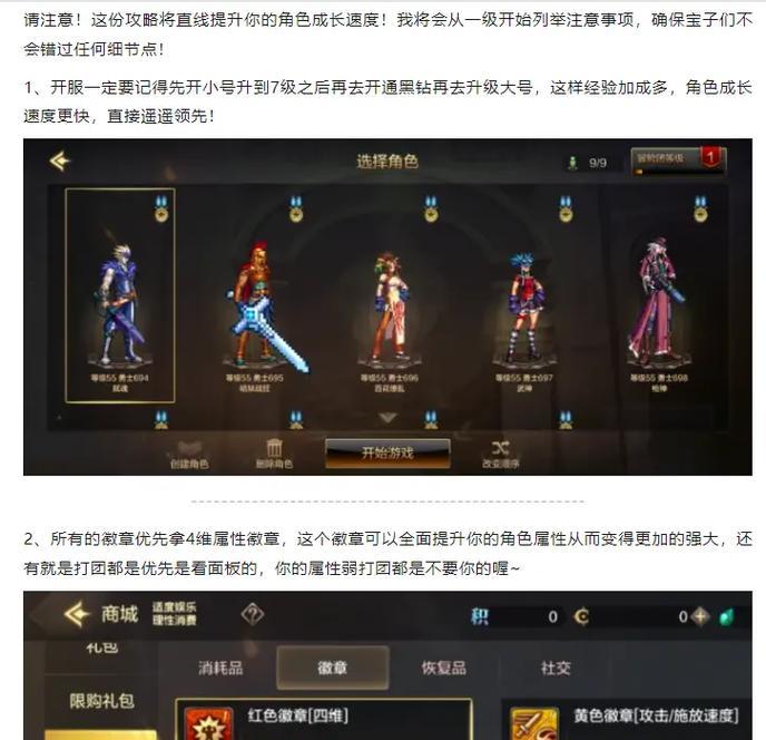 地下城qq小号如何领取奖金？领取奖金的条件是什么？