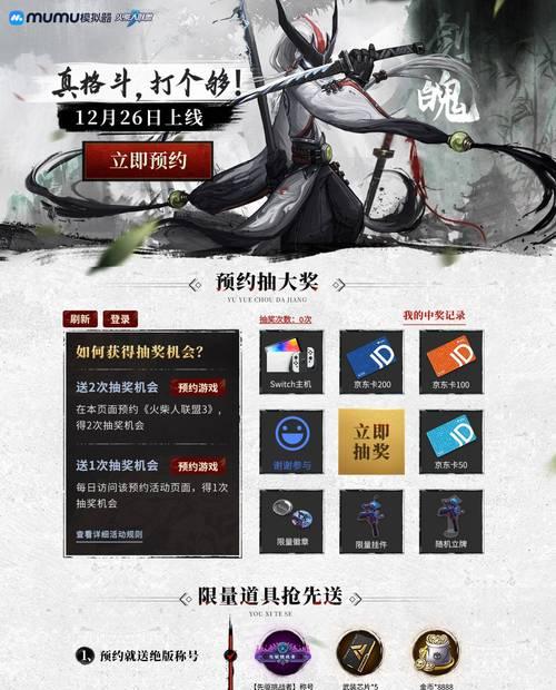 上路对抗剑魂有哪些策略？如何制定战术以取得优势？
