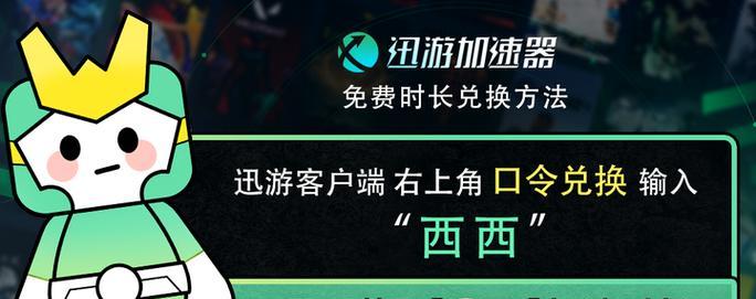守望先锋账号数据转移方法是什么？需要哪些步骤？