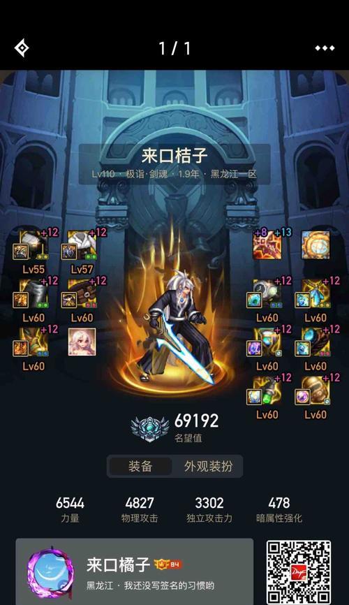 地下城助手消失的原因是什么？