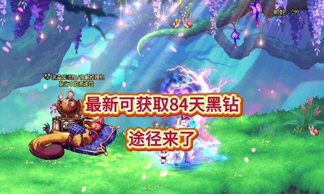 地下城助手消失的原因是什么？