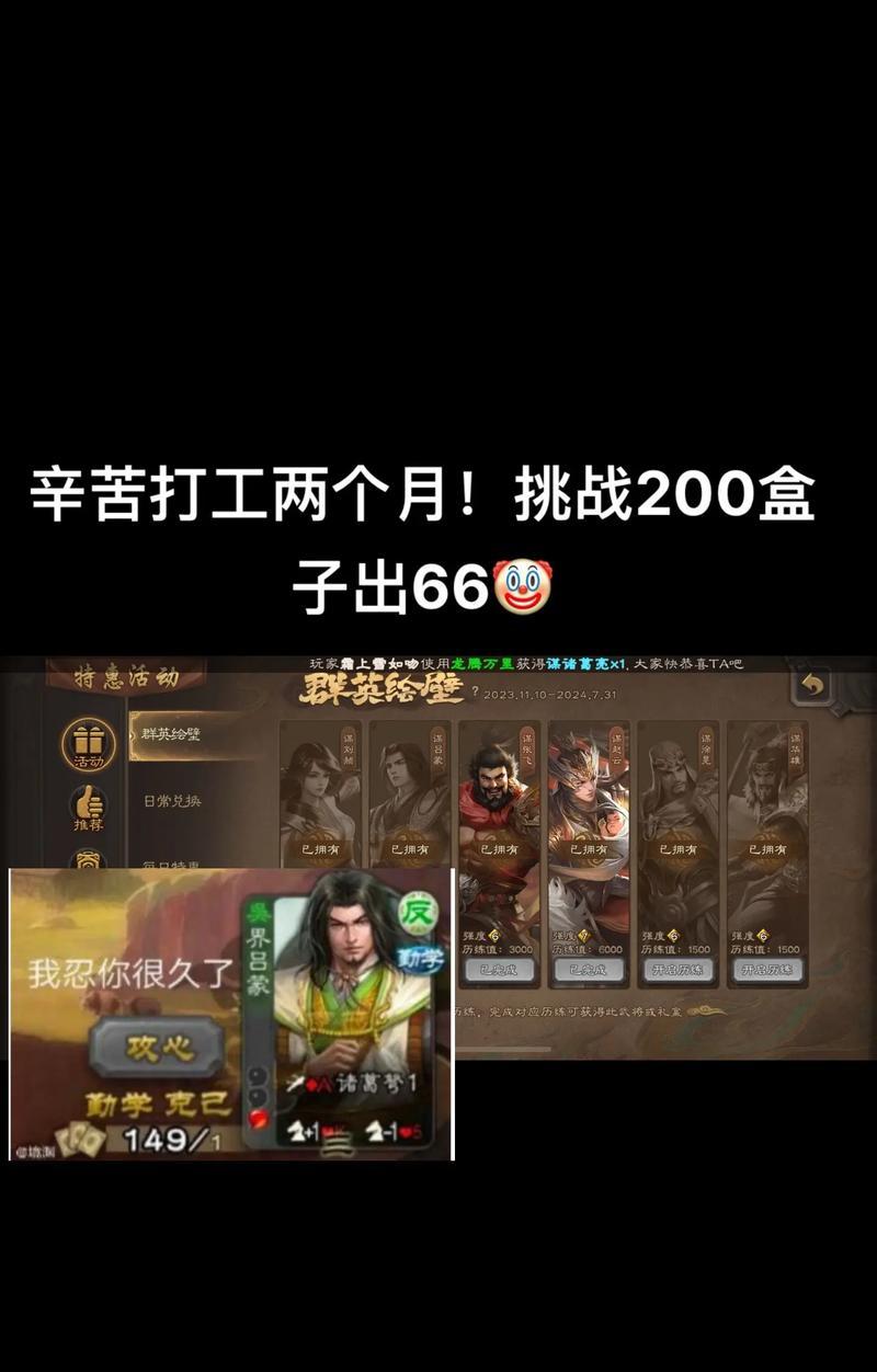 三国杀中觉醒技能的作用和最佳使用时机是什么？