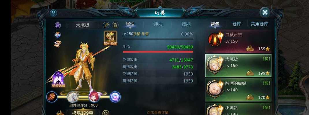 魔域如何设置放大视角的快捷键？操作步骤是什么？