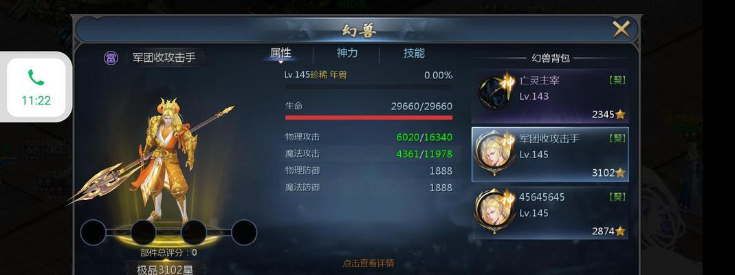 魔域如何设置放大视角的快捷键？操作步骤是什么？