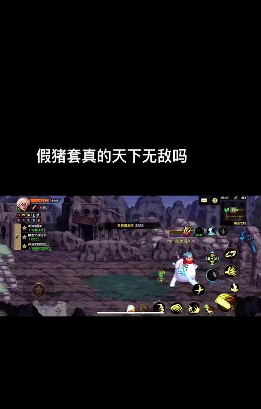 DNF假猪副本的通关技巧有哪些？假猪副本需要哪些装备？