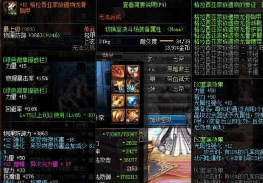 DNF假猪副本的通关技巧有哪些？假猪副本需要哪些装备？