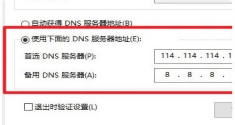 遇到无法加载数据提示应如何解决？常见解决方法有哪些？