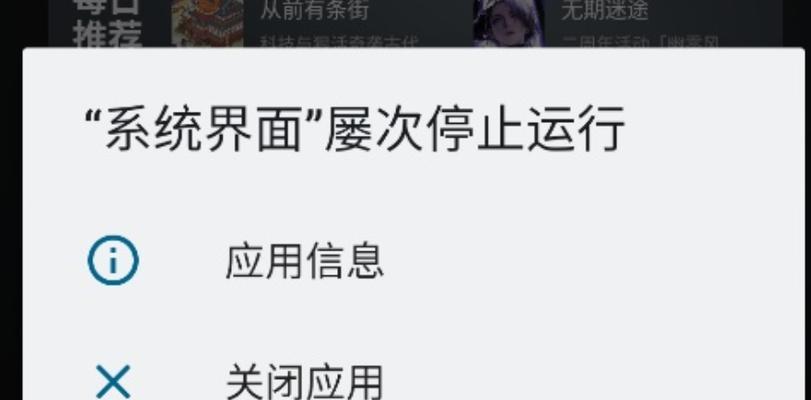 遇到无法加载数据提示应如何解决？常见解决方法有哪些？